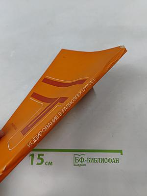 Кодирование в радиоэлектронике