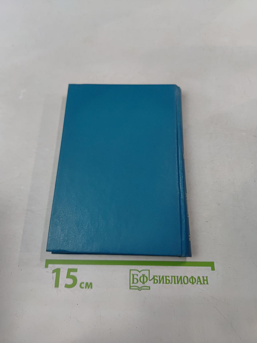 Пока душа еще жива