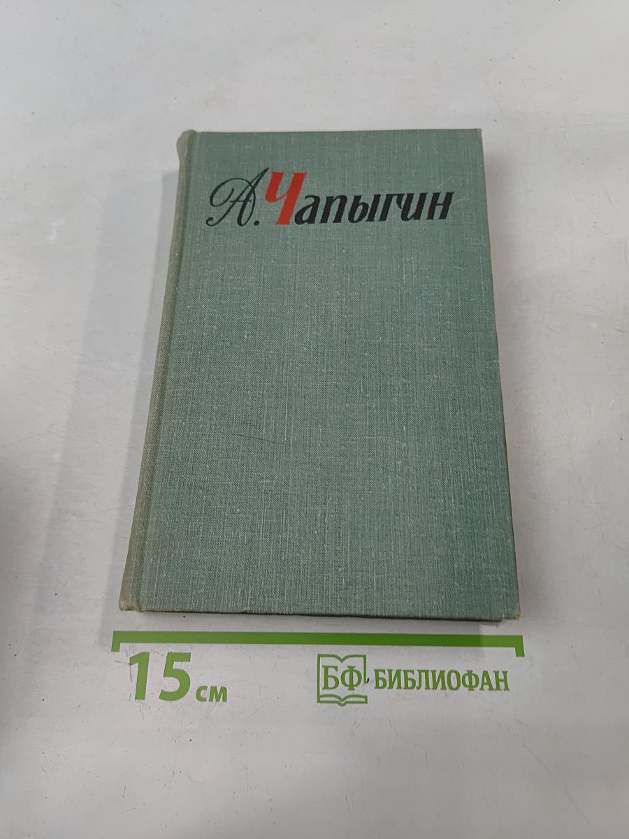 Гулящие люди