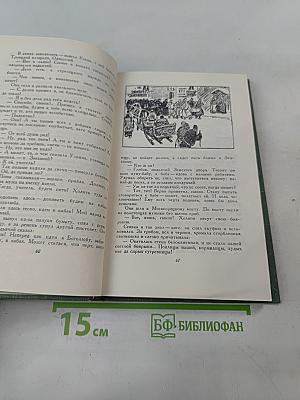 Гулящие люди