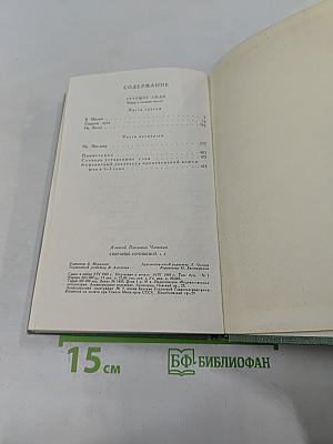 Гулящие люди