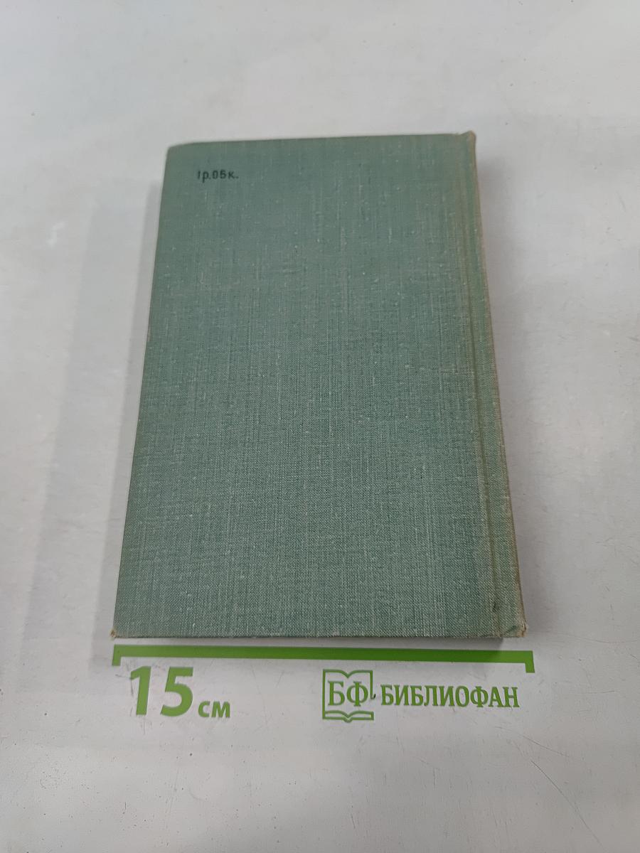 Гулящие люди