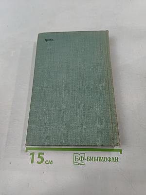 Гулящие люди