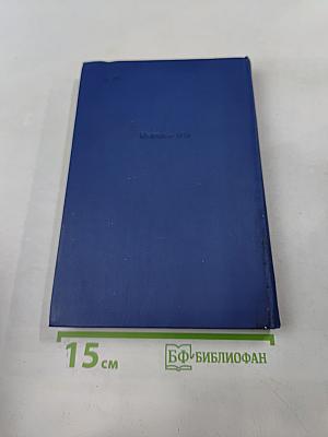 Реабилитация больных ишемической болезнью сердца