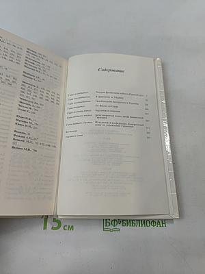 Воспоминания и размышления. Часть 1