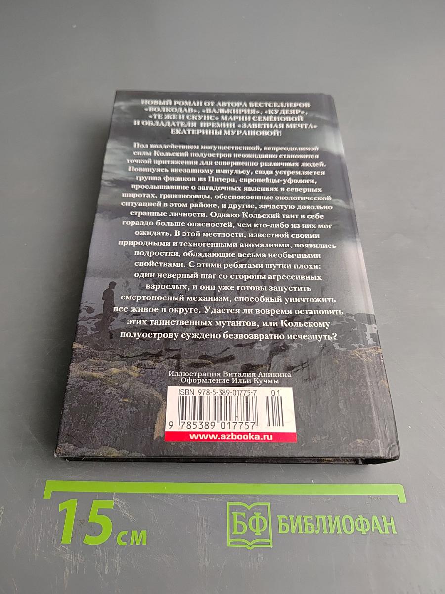 Уйти вместе с ветром