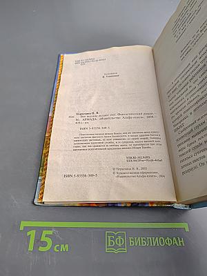 Все ведьмы делают это!