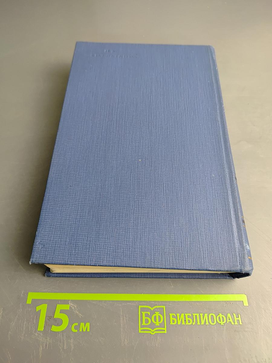 Сочинения. Том первый. Стихотворения, поэмы, статьи и рецензии, прозаические наброски 1834-1849