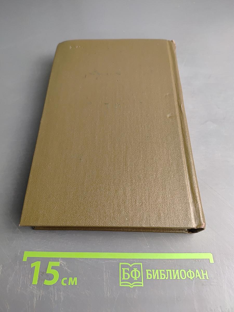 Повести и рассказы. Том третий