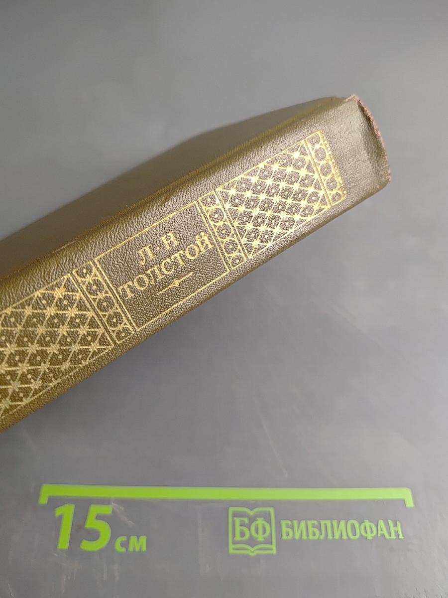 Повести и рассказы. Том третий