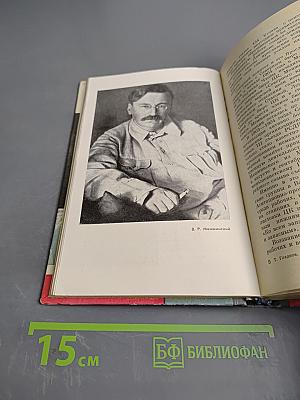 Менжинский