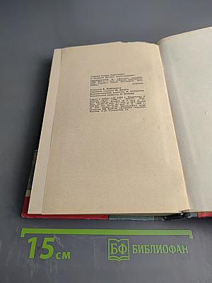 Менжинский