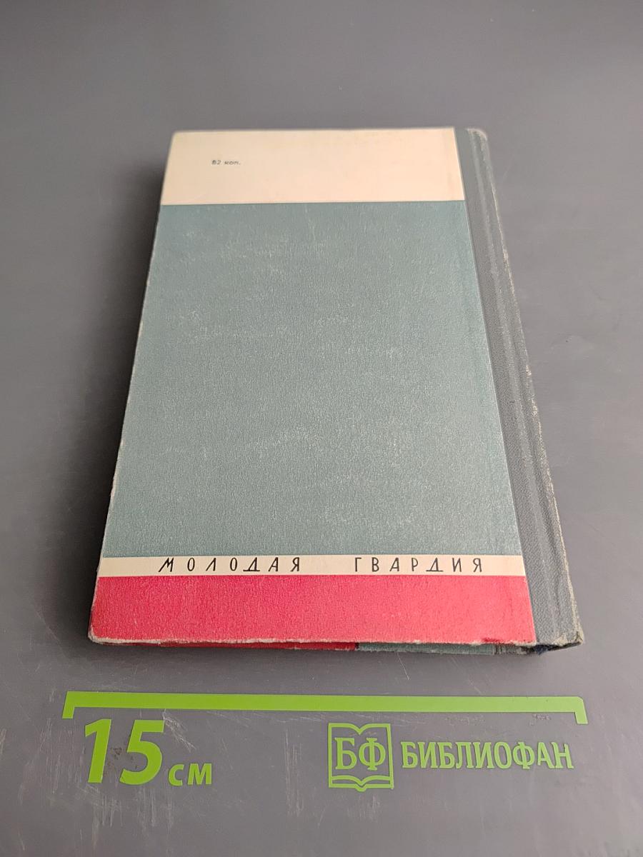 Менжинский