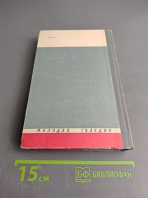 Менжинский