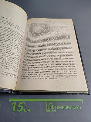 Лобачевский. Карл Бэр. Пирогов. С. Соловьев. С. Боткин. Ковалевская