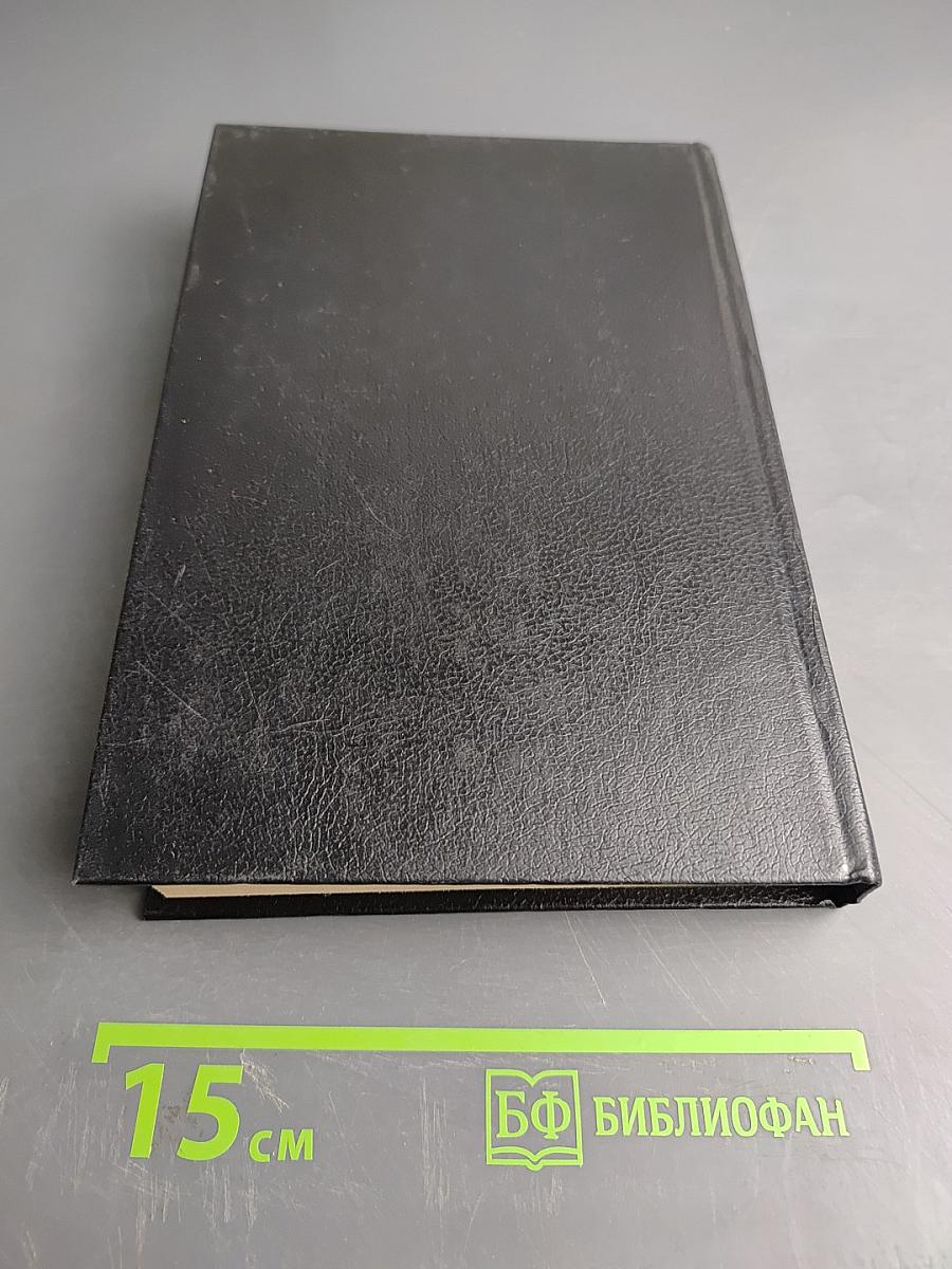 Лобачевский. Карл Бэр. Пирогов. С. Соловьев. С. Боткин. Ковалевская