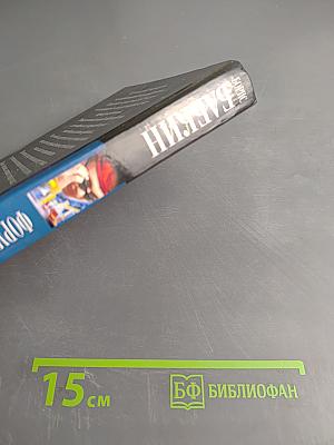 Формула счастья — рецепт беды