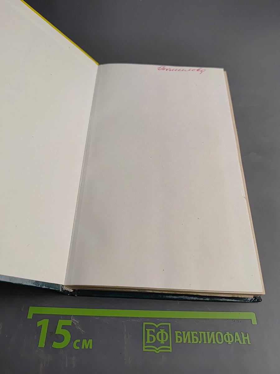 Чудеса в кастрюльке