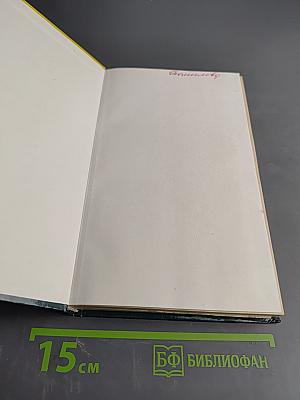 Чудеса в кастрюльке