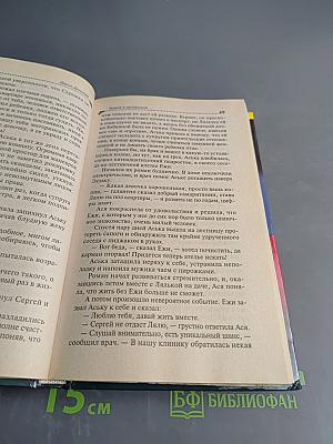 Чудеса в кастрюльке