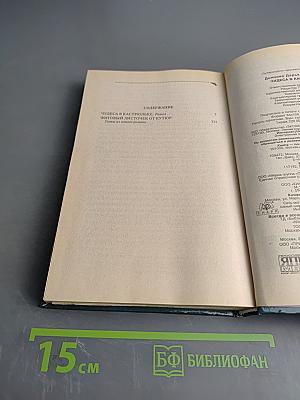 Чудеса в кастрюльке