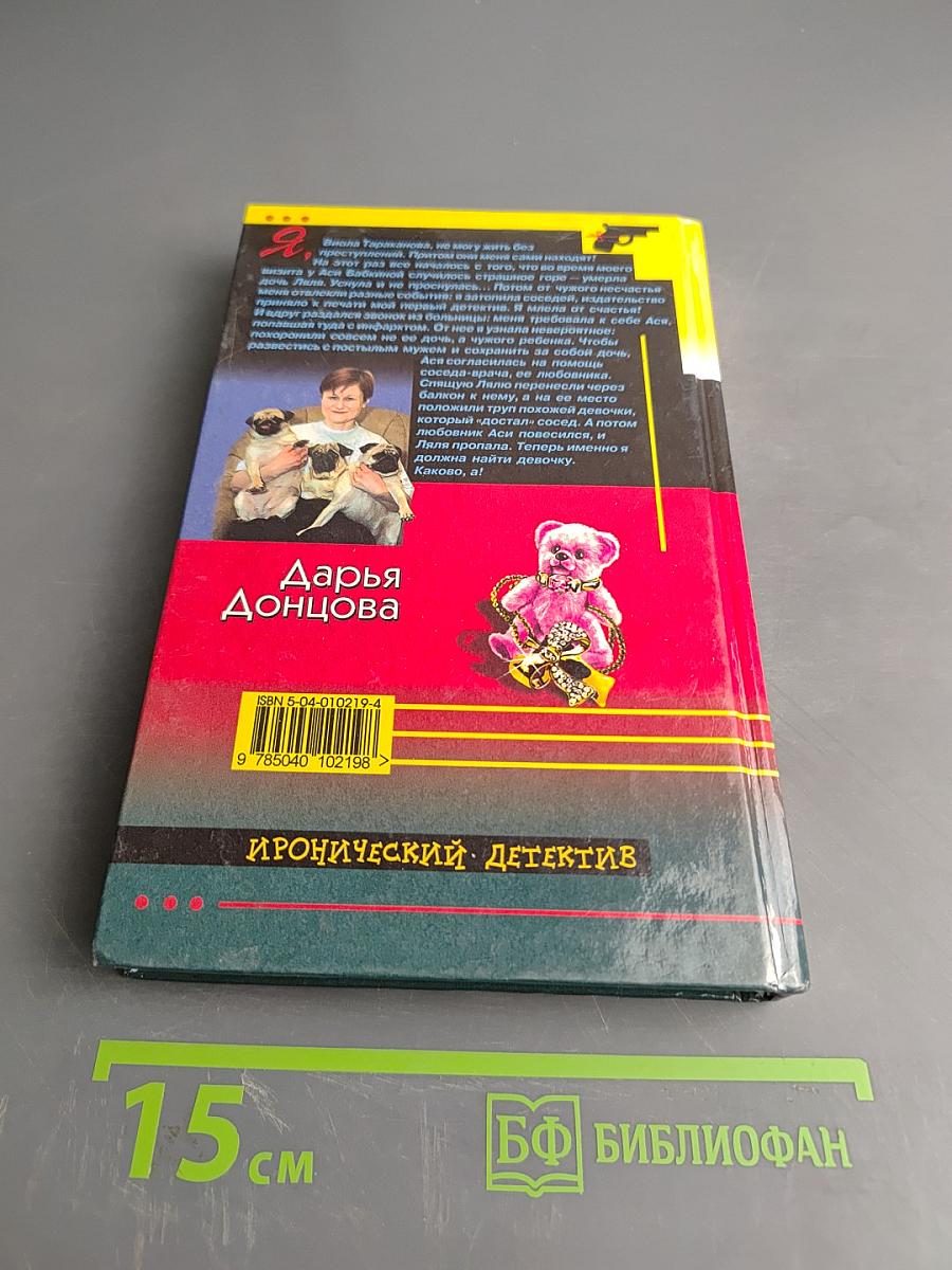 Чудеса в кастрюльке