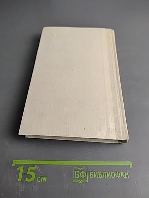 Дядюшкин сон