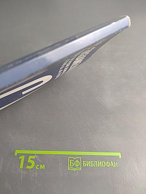 Экзаменационные билеты для приема теоретических экзаменов на право управления транспортными средствами категорий «С», «D» и подкатегорий «C1», «D1»