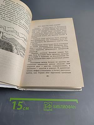 Я познаю мир. История