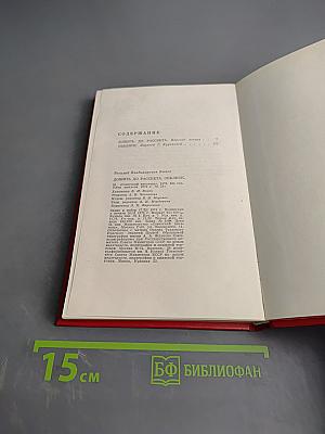 Дожить до рассвета. Обелиск