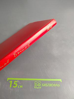 Дожить до рассвета. Обелиск