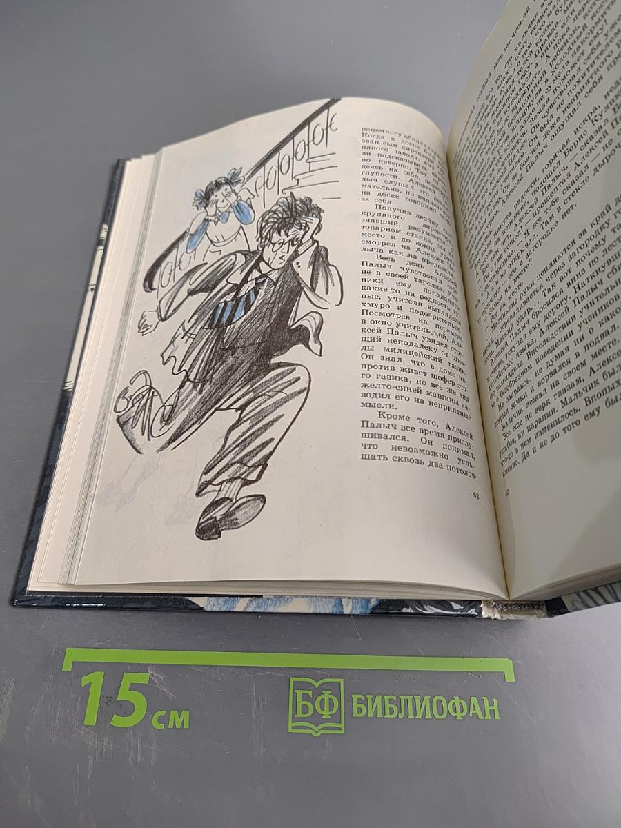 Карусели над городом