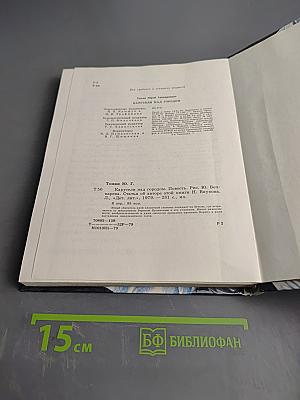 Карусели над городом