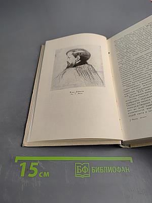 Французская музыка XX века