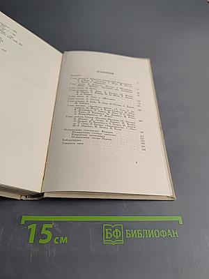 Французская музыка XX века