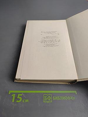 Французская музыка XX века