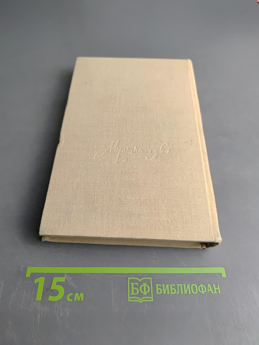 Французская музыка XX века