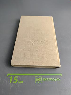 Французская музыка XX века