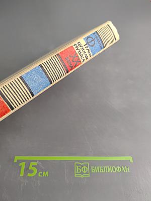 Французская музыка XX века