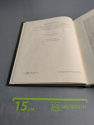 Жестокие рассказы
