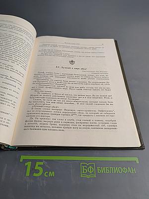 Жестокие рассказы