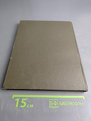 Жестокие рассказы