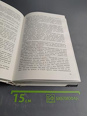 Вечерние новости