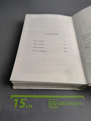 Вечерние новости