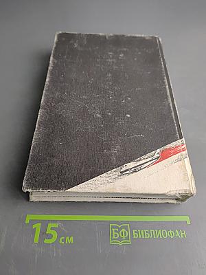 Вечерние новости