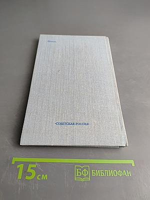 Хождение за два маха