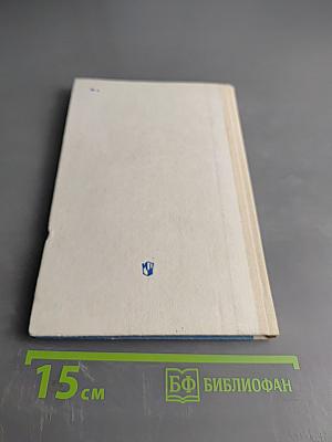 Учителю о психологии детей шестилетнего возраста