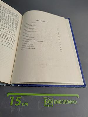 По местам стоять, к погружению!