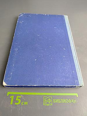 По местам стоять, к погружению!