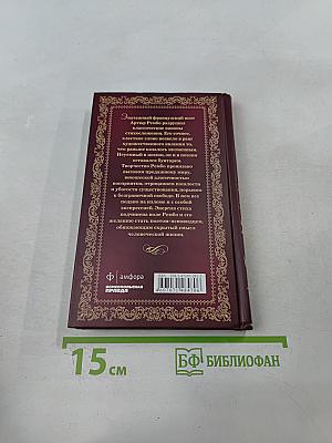 Пьяный корабль